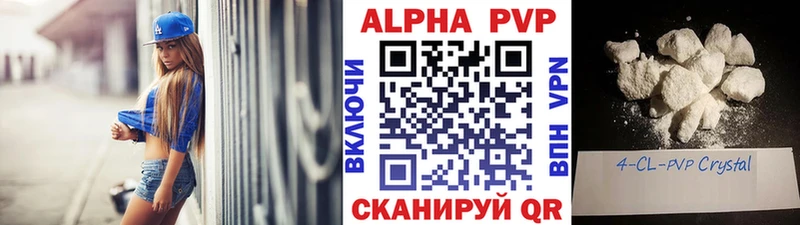 kraken как войти  Сясьстрой  Alfa_PVP Crystall 
