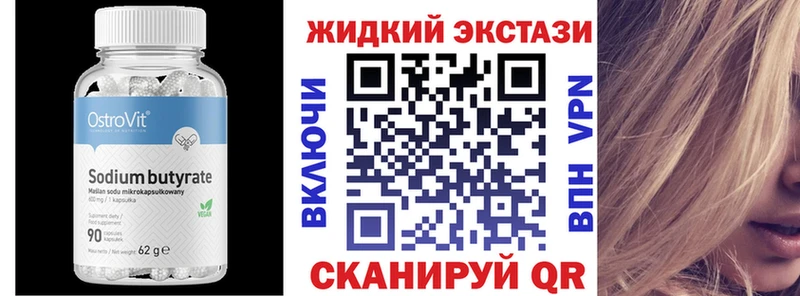 сайты даркнета состав  Сясьстрой  Бутират GHB 