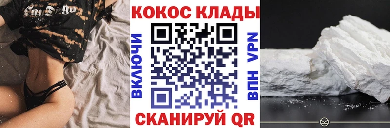 COCAIN 97% Сясьстрой