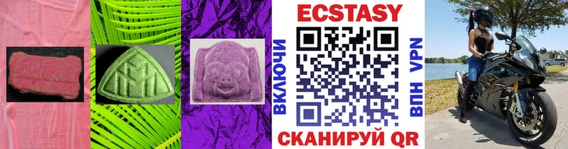 Ecstasy таблы  мориарти клад  Сясьстрой 