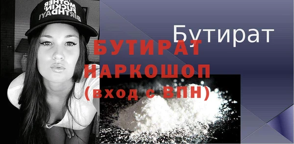 ALPHA PVP Аркадак
