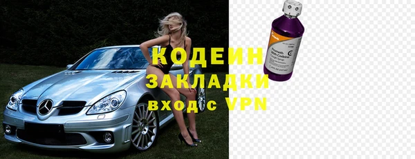 ALPHA PVP Аркадак