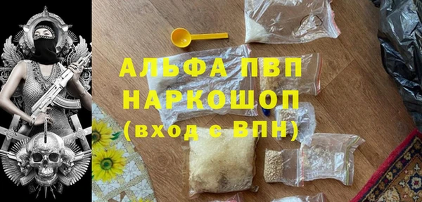 MDMA Premium VHQ Арсеньев