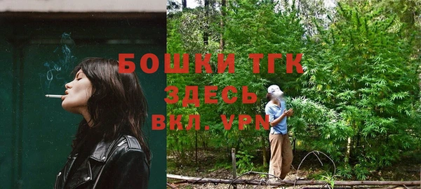 MDMA Premium VHQ Арсеньев