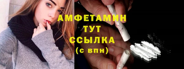 MDMA Premium VHQ Арсеньев