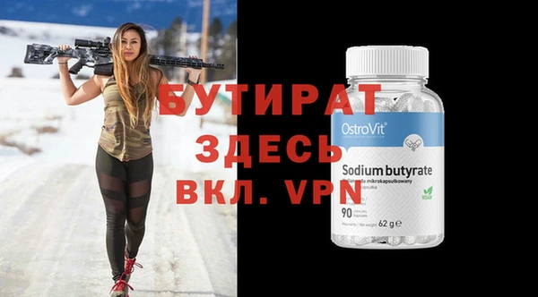 MDMA Premium VHQ Арсеньев