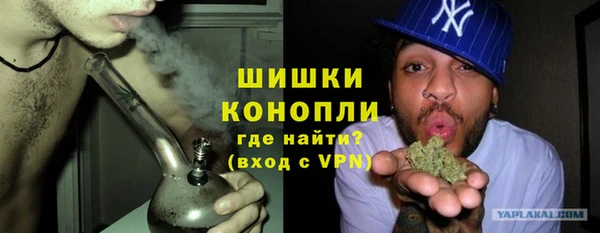 MDMA Premium VHQ Арсеньев