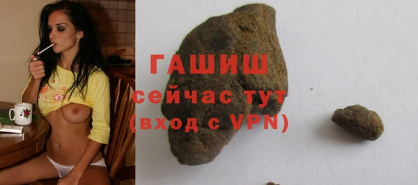 ALPHA PVP Аркадак
