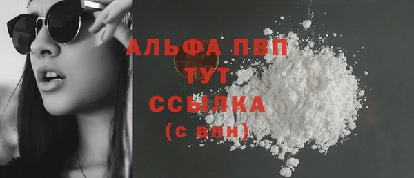 MDMA Premium VHQ Арсеньев