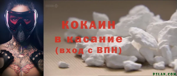 прущая мука Армянск
