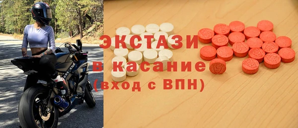 прущая мука Армянск