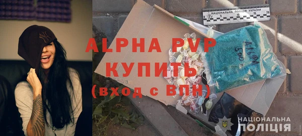ALPHA PVP Аркадак