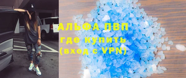 MDMA Premium VHQ Арсеньев
