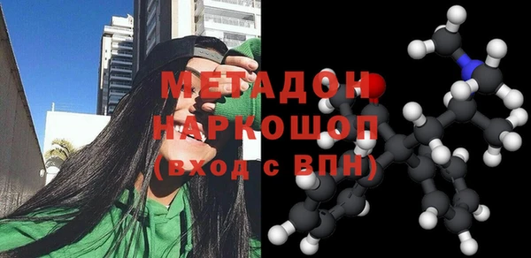 MDMA Premium VHQ Арсеньев