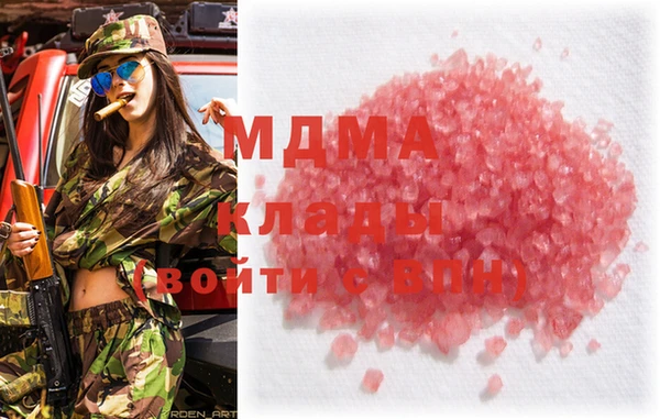 MDMA Premium VHQ Арсеньев