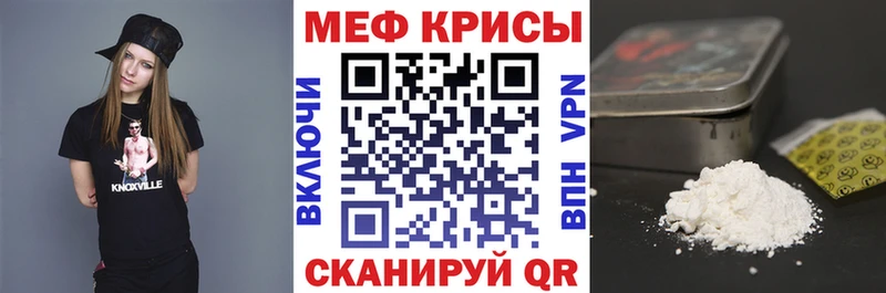 МЕФ мяу мяу цена Сясьстрой