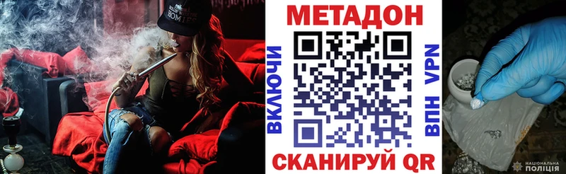 Метадон VHQ  где купить   Сясьстрой 