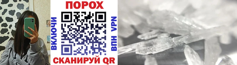 МЕТАМФЕТАМИН Methamphetamine  Сясьстрой 