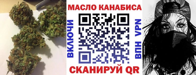 купить наркотики сайты Сясьстрой Дистиллят ТГК концентрат